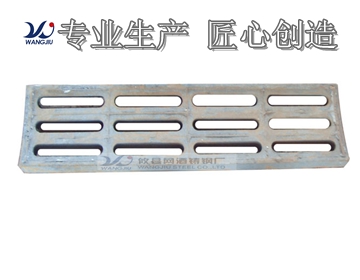 篦板 磨機篦板 破碎機篦板 出料篦板 篩板